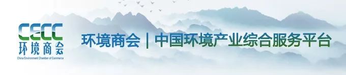 九大省级环保集团盘点