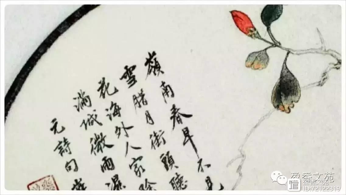 【原】【今日诗词】塞上寒潮惊夜梦，小楼高卧一诗翁···