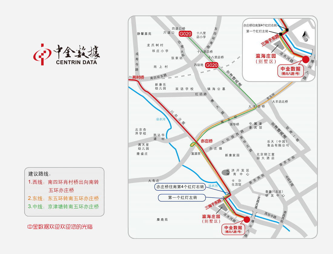 中金数据集团有限公司