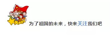 环保科普丨8个习惯、4个常识、3个措施，教你低碳节能！