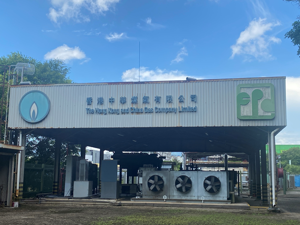 Landfill Gas Utilization Plant at Shuen Wan Landfill