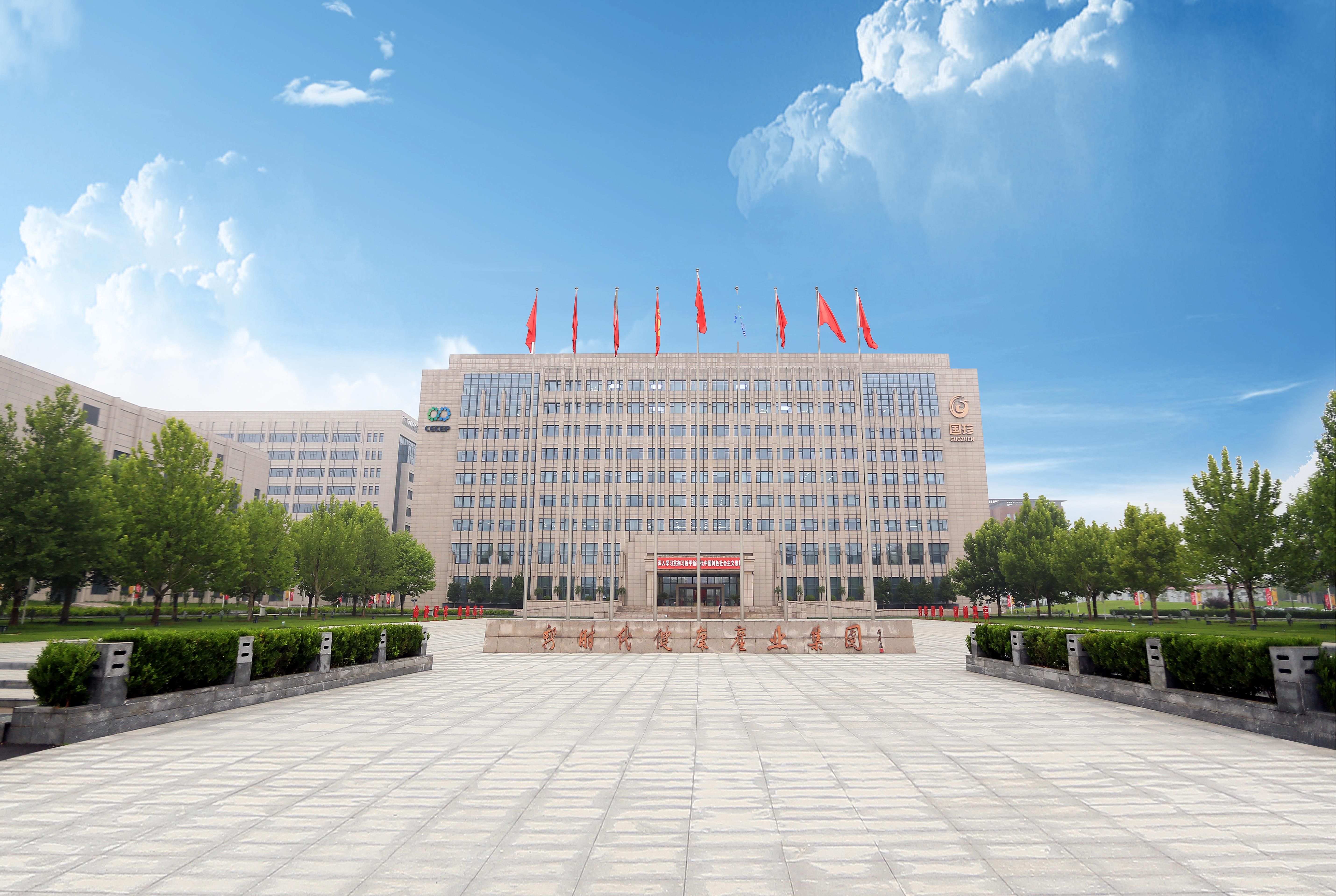 三十而立 锐意向新