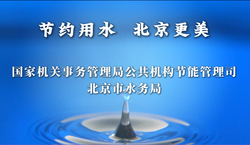 山东省举办2025年全国废旧3C电子产品回收进机关专场活动