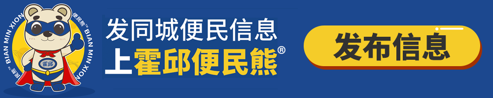 表彰通报！