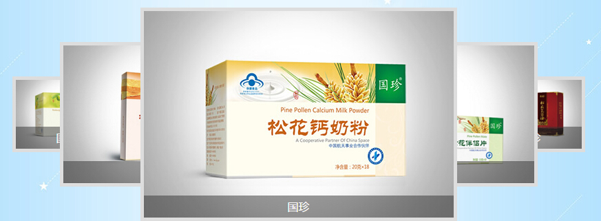 新时代国珍加盟