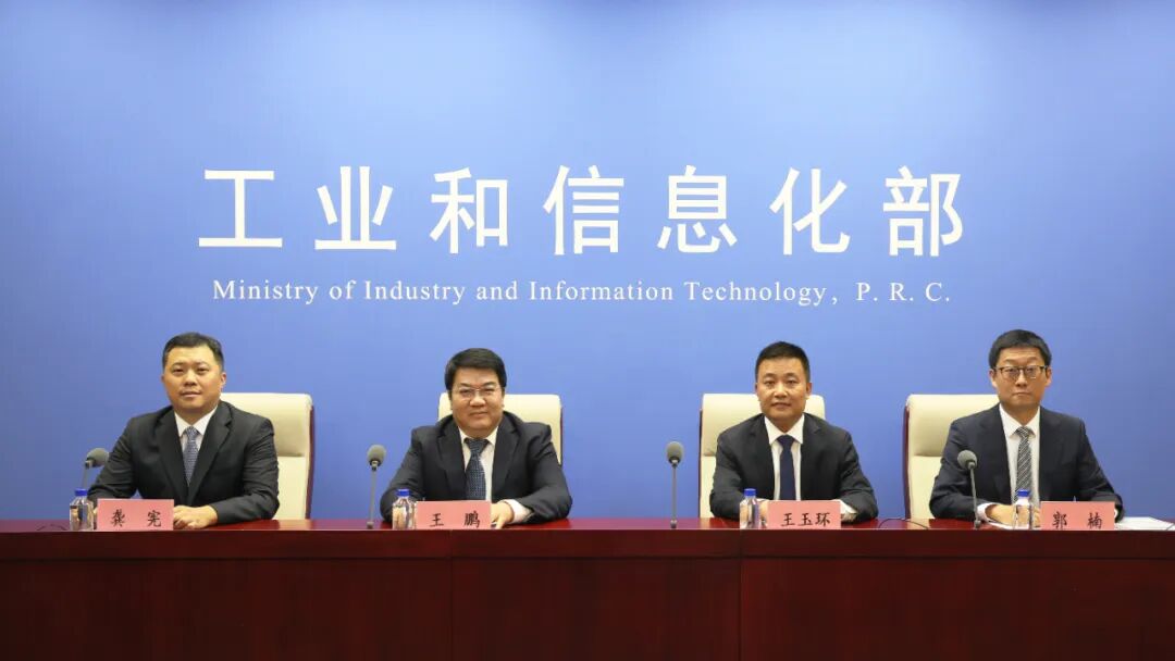 工信部举行新闻发布会 介绍强制性国家标准《电器电子产品有害物质限制使用要求》有关情况