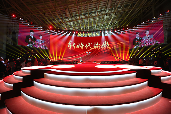 “新时代骄傲”2023年度表彰会成功召开