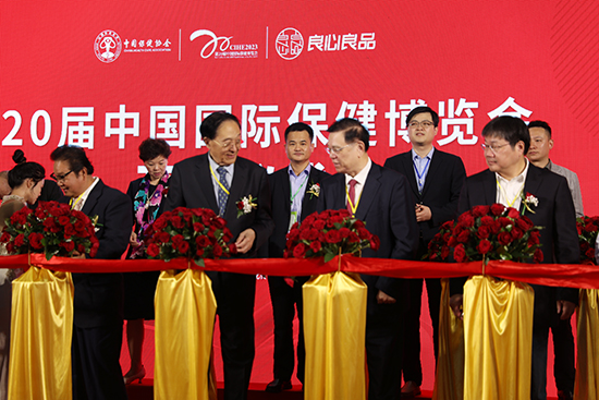 公司获评第20届中国国际保健博览会“特优参展企业”