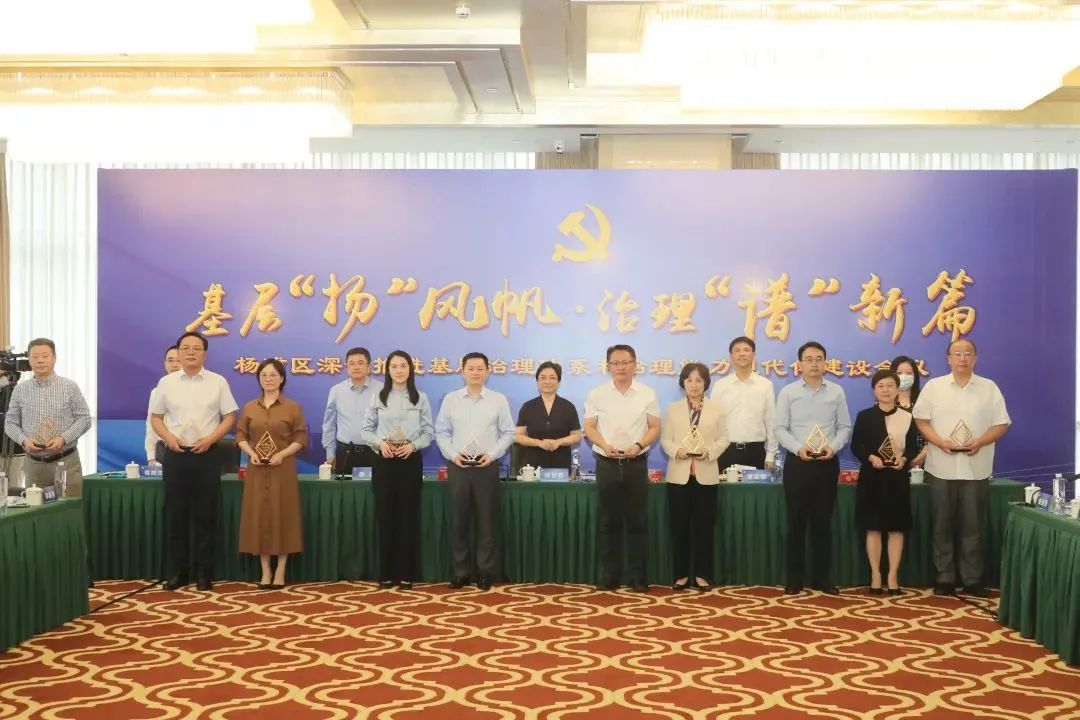 一周热点新闻！《杨浦滨江公共空间无障碍环境建设导则》发布！隆昌路越江隧道新建工程获批！