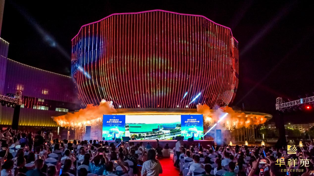 同饮国缤茶·品质引领健康中国，华祥苑携手特步、三棵树、九牧开启茶业健康盛会