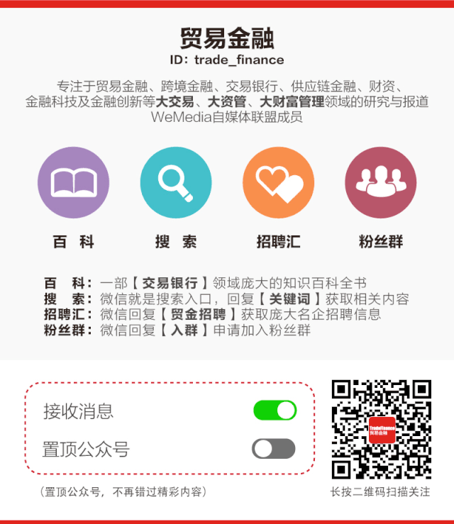 融资性贸易资金曾达200亿：中国铁物翻身记