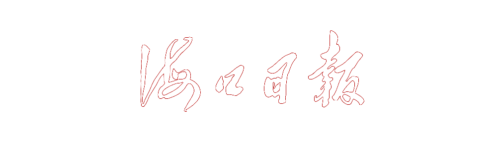 2020中国绿公司年会嘉宾名单、议程公布