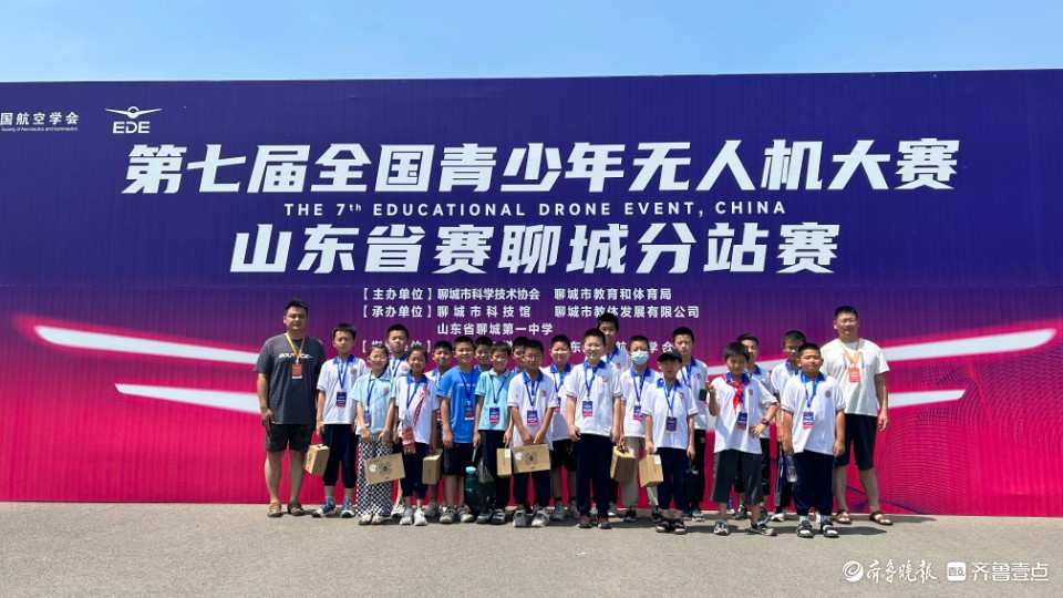 郁光学子在第七届全国青少年无人机大赛聊城分站赛中喜获佳绩