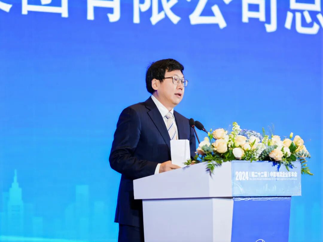 廖家生：大力发展新质生产力，促进物流业降本增效