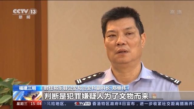 两片带血草叶保存25年！博物馆命案最终成功破获