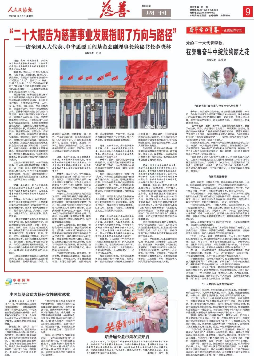 1673343385720031.jpeg 640-2.jpeg