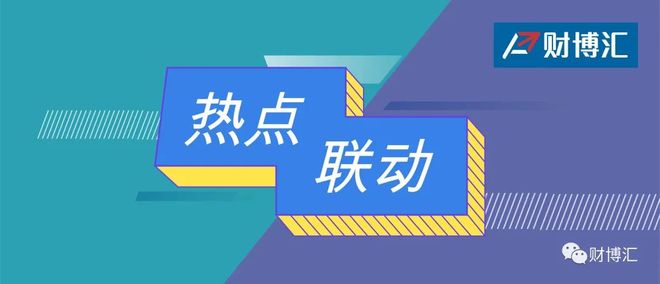 一周IPO动态（10.23~10.29）