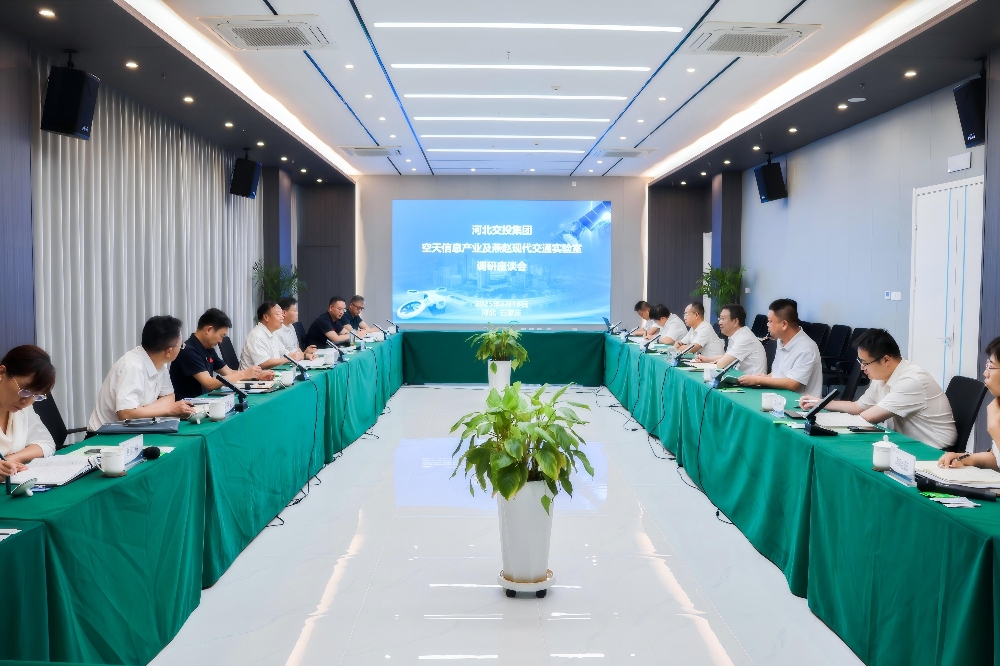 太行城乡建设集团党委书记、董事长王志斌陪同调研