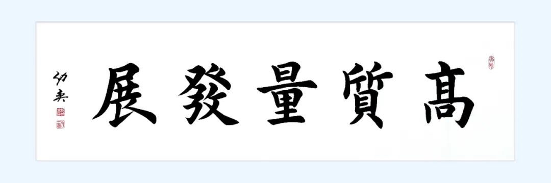 喜讯｜上海山美股份再次荣获省级科技进步奖