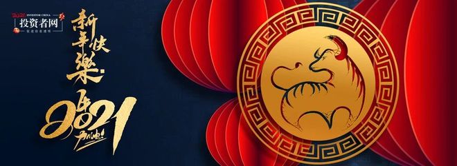 蓝科环保闯关科创板：科创属性成色不足、募投项目必要性存疑