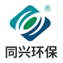 同兴环保科技股份有限公司