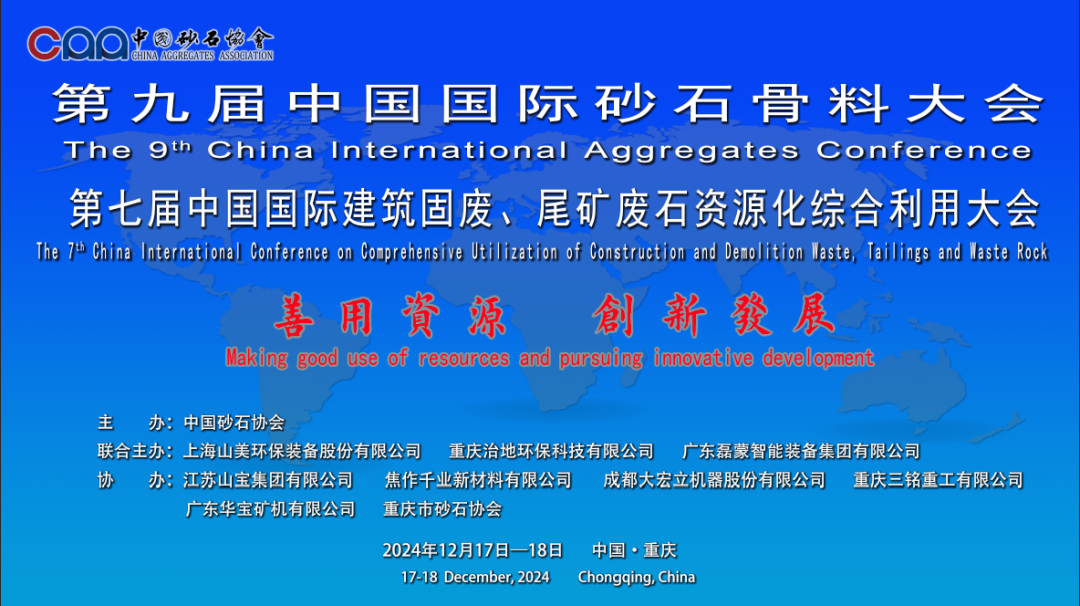 突破传统！山美移动式矿山处理工艺尽显行业“三好生”风采