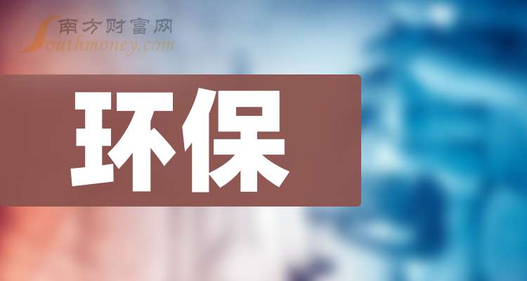 上海五大环保上市公司排名(2025市值榜单)