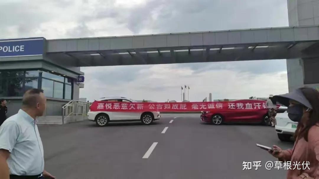 15家厂商出局、陷危机，光伏出清名单持续更新中…