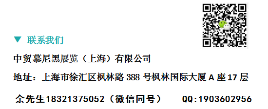 2020上海环博会｜2020年8月中国环博会