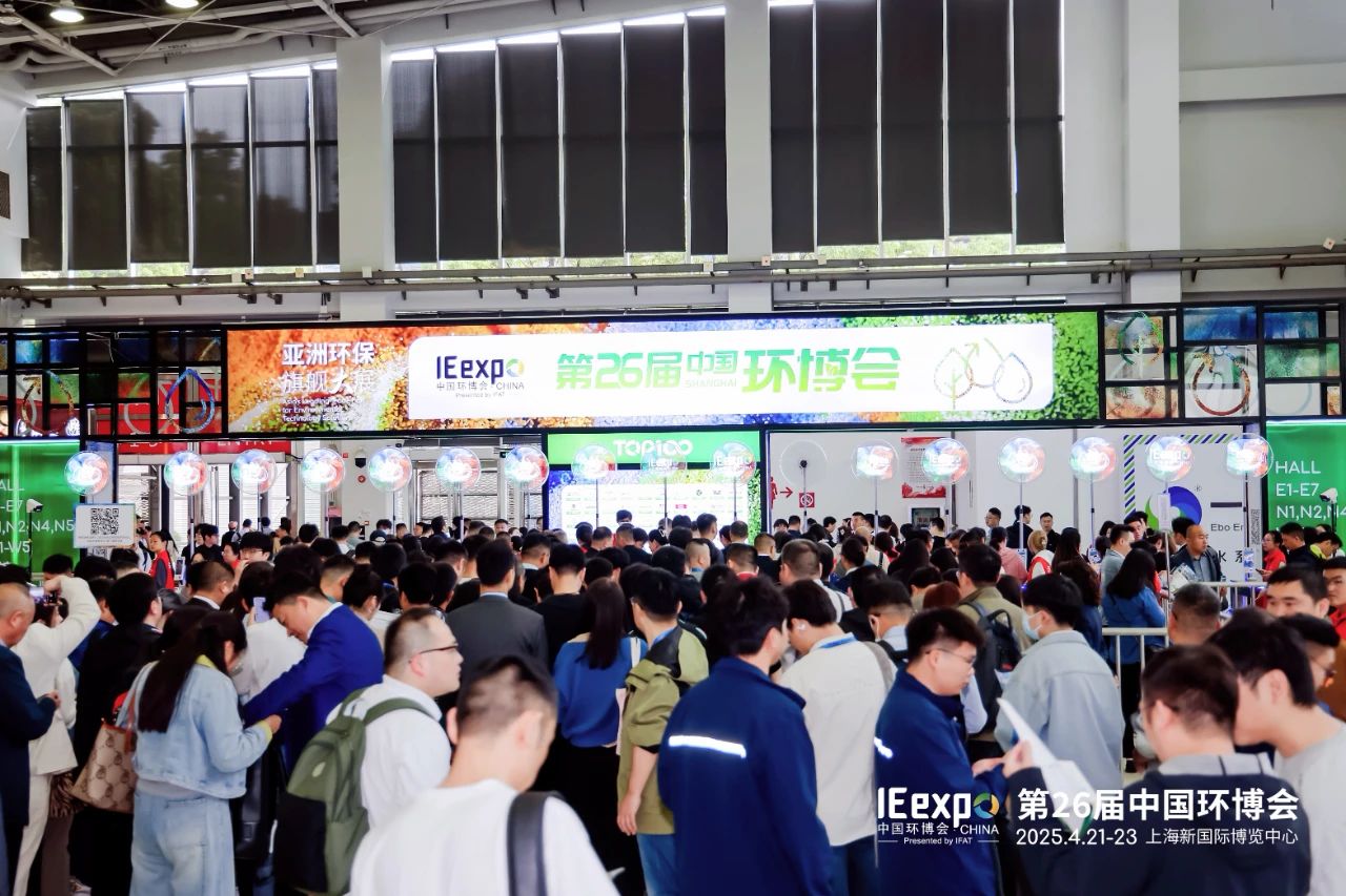 2026年上海环博展｜中国环博会