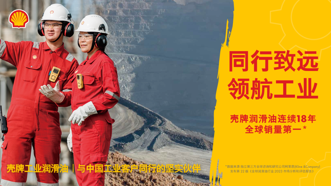 美峰环境邀请您参加2025煤矿与煤化工环保产业大会