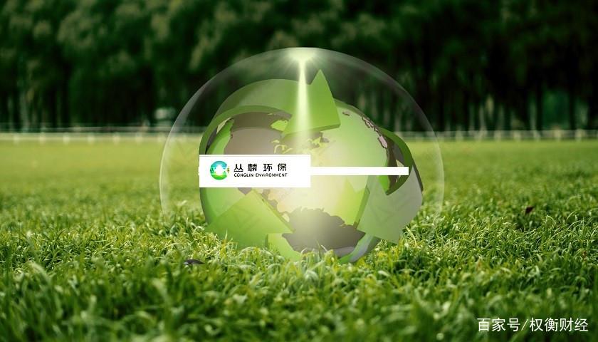 丛麟环保资金充沛大额股权激励和分红，资本左腾右挪或只为上市