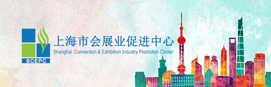 【展会预告】2024年6月3日—6月9日