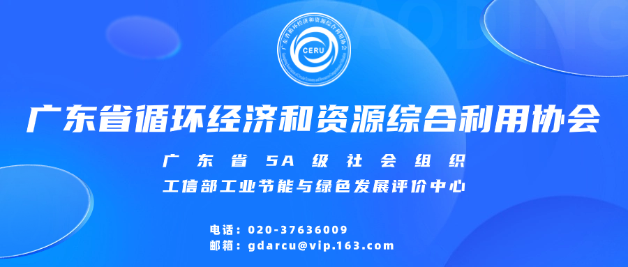 展会资讯 ｜ 2024中国环博会深圳展