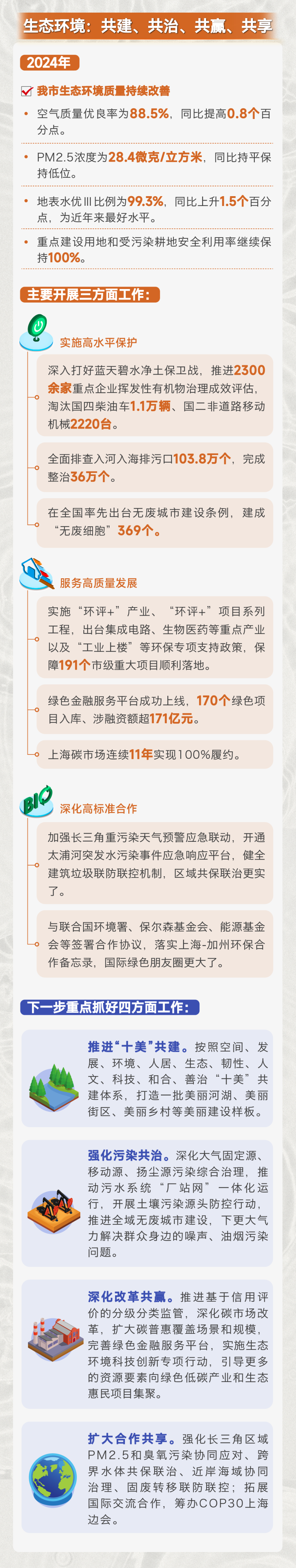 微信图片_20250117155920.png 微信图片_20250117155920.png
