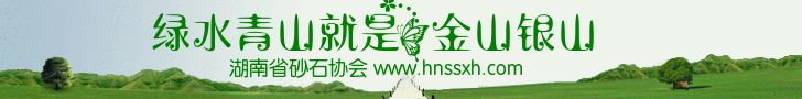 【会员名片】上海山美环保装备股份有限公司——绿色砂石骨料生产系统完整解决方案专家