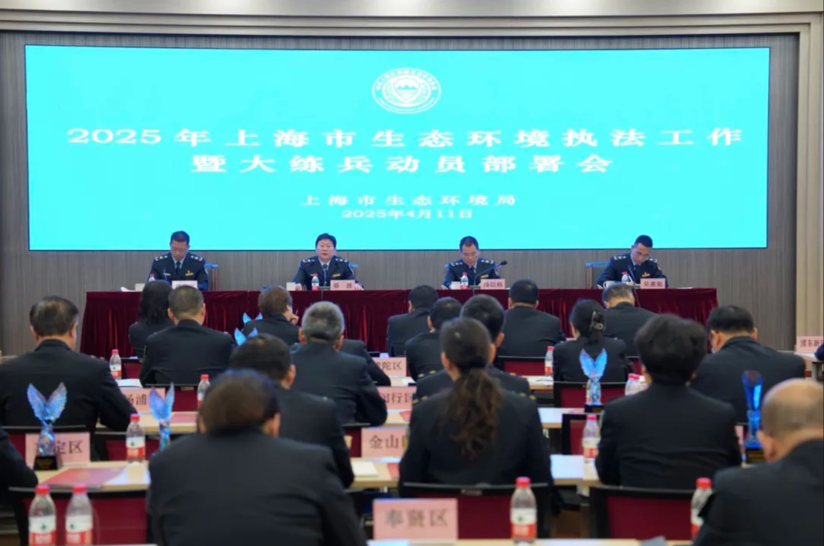 市生态环境局召开2025年生态环境执法工作会议暨执法大练兵动员部署会