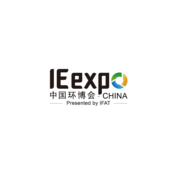 2025年中国(上海)环博会IE expo 亚洲旗舰环保展