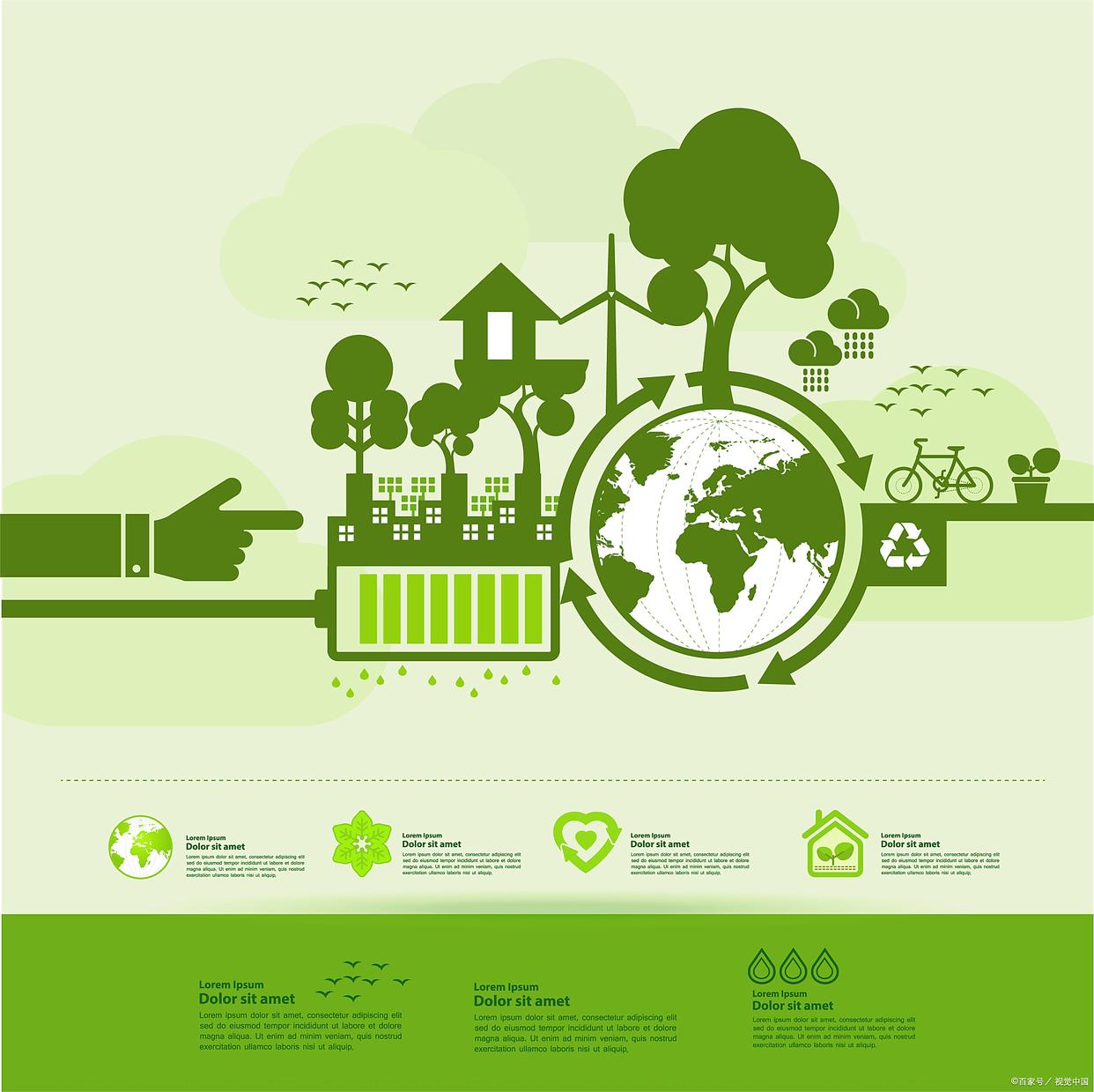 第27届中国环博会