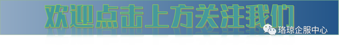 【上海市科委】：2024年度上海市发布本市第三批资源循环利用企业发展名单