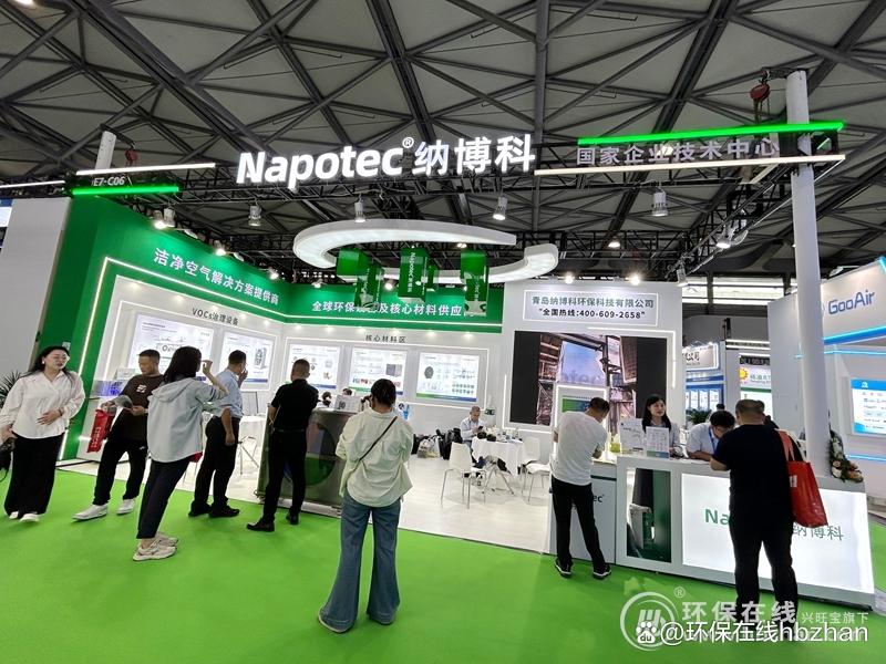 分子筛“家族”高能现身！纳博科不愧是2025环博会行走的热点