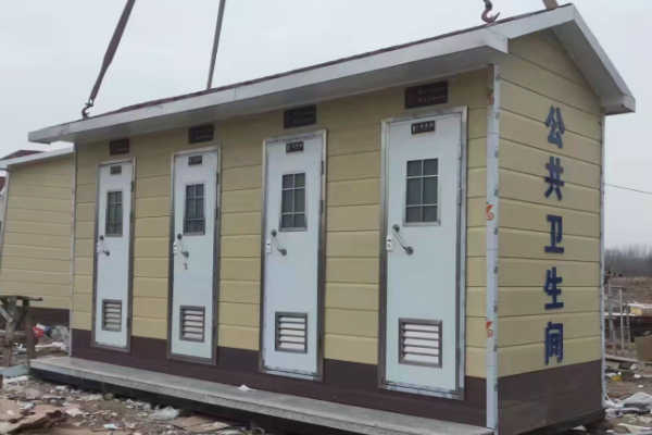 移动环卫公厕厂家