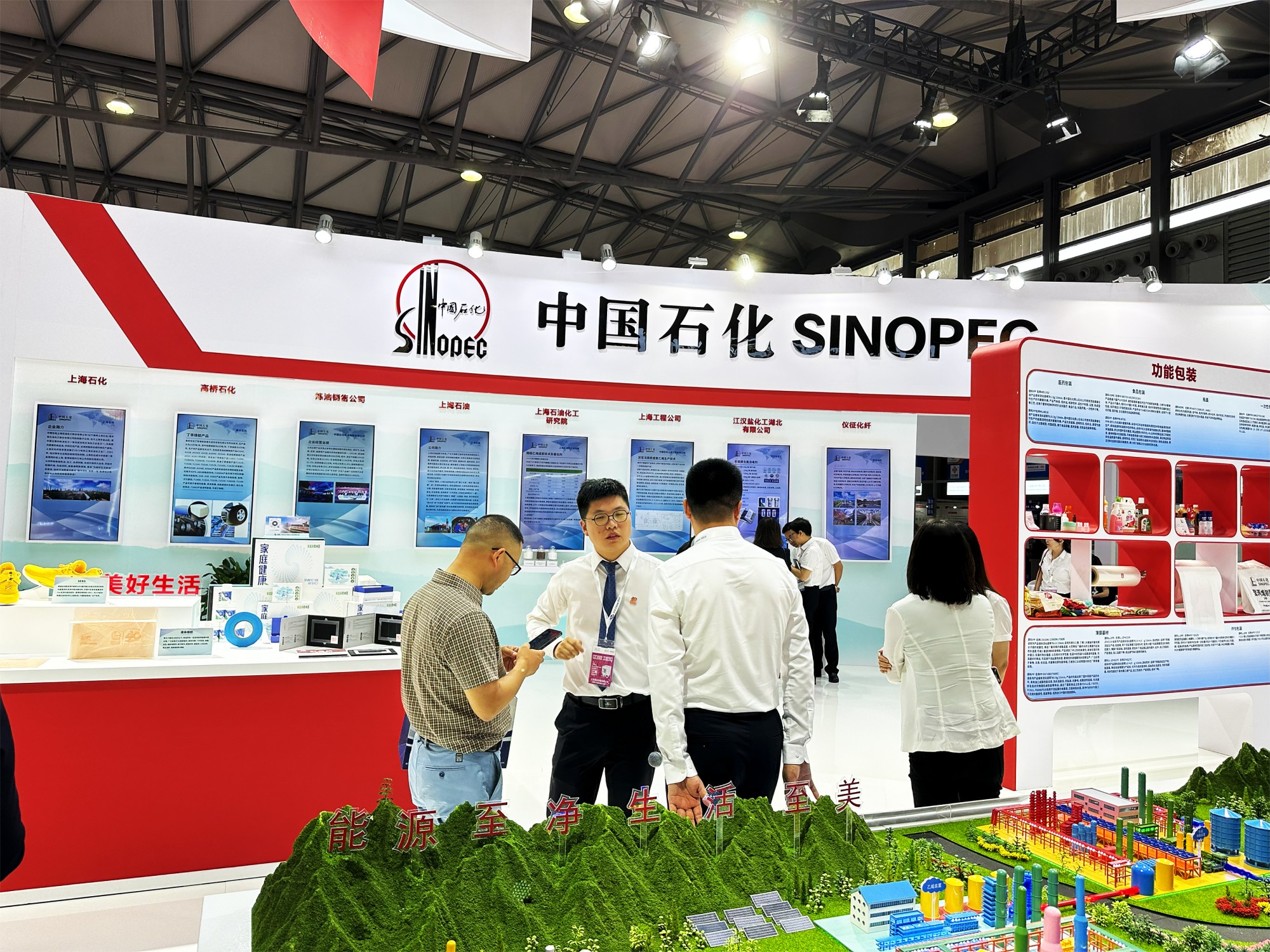 化工剪辑1.jpg 化工剪辑1.jpg