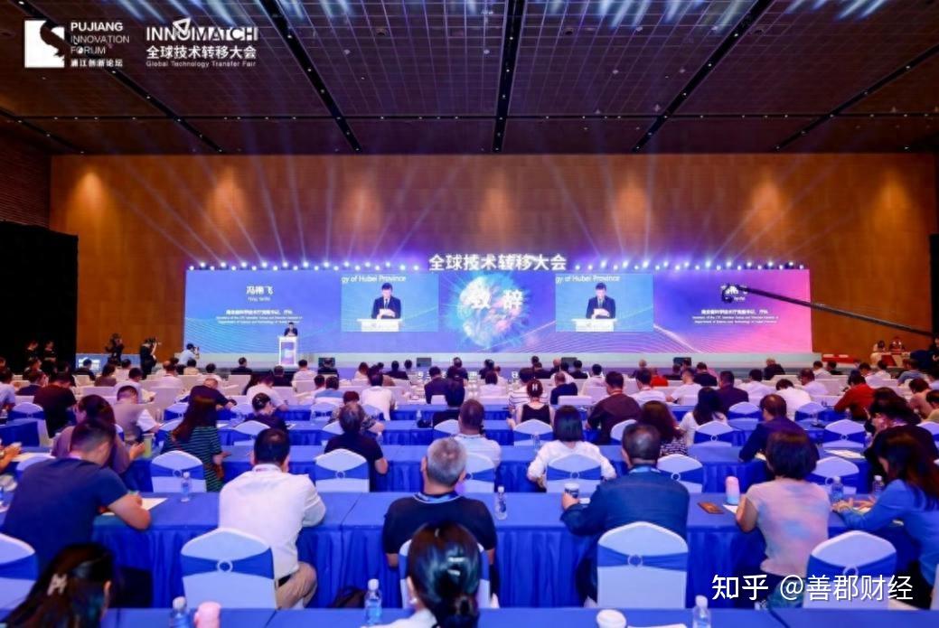 申飞安达王辉出席“全球技术转移大会” 分享绿色创新发展成功体验