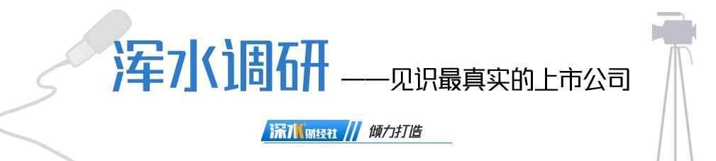 阿科力股东会见闻｜国产替代新材料再下一城，聚醚胺、COC双线业务将协同发展