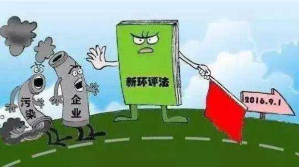 如何办理环保局备案
