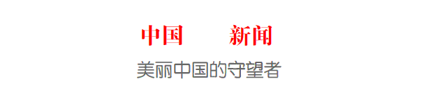 常年排污积民怨，督察组建议上海振华集团领导到投诉...