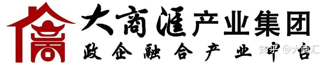 企业加速 ｜ 大商汇联合梵安赐对接鹏霄科技与鑫烯工程技术中心