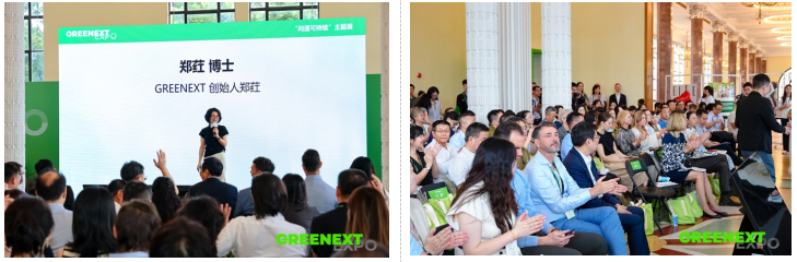 GREENEXT Expo ＂问道可持续＂主题展2025圆满落幕：器以载道、行以致远，共绘产业变革新蓝图