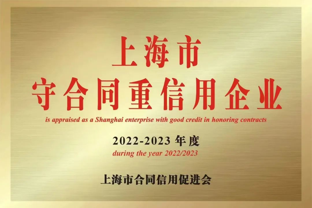 新一批市级表彰！闵行157家企业上榜